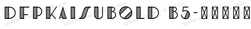 DFpkaisuBold B5字体转换